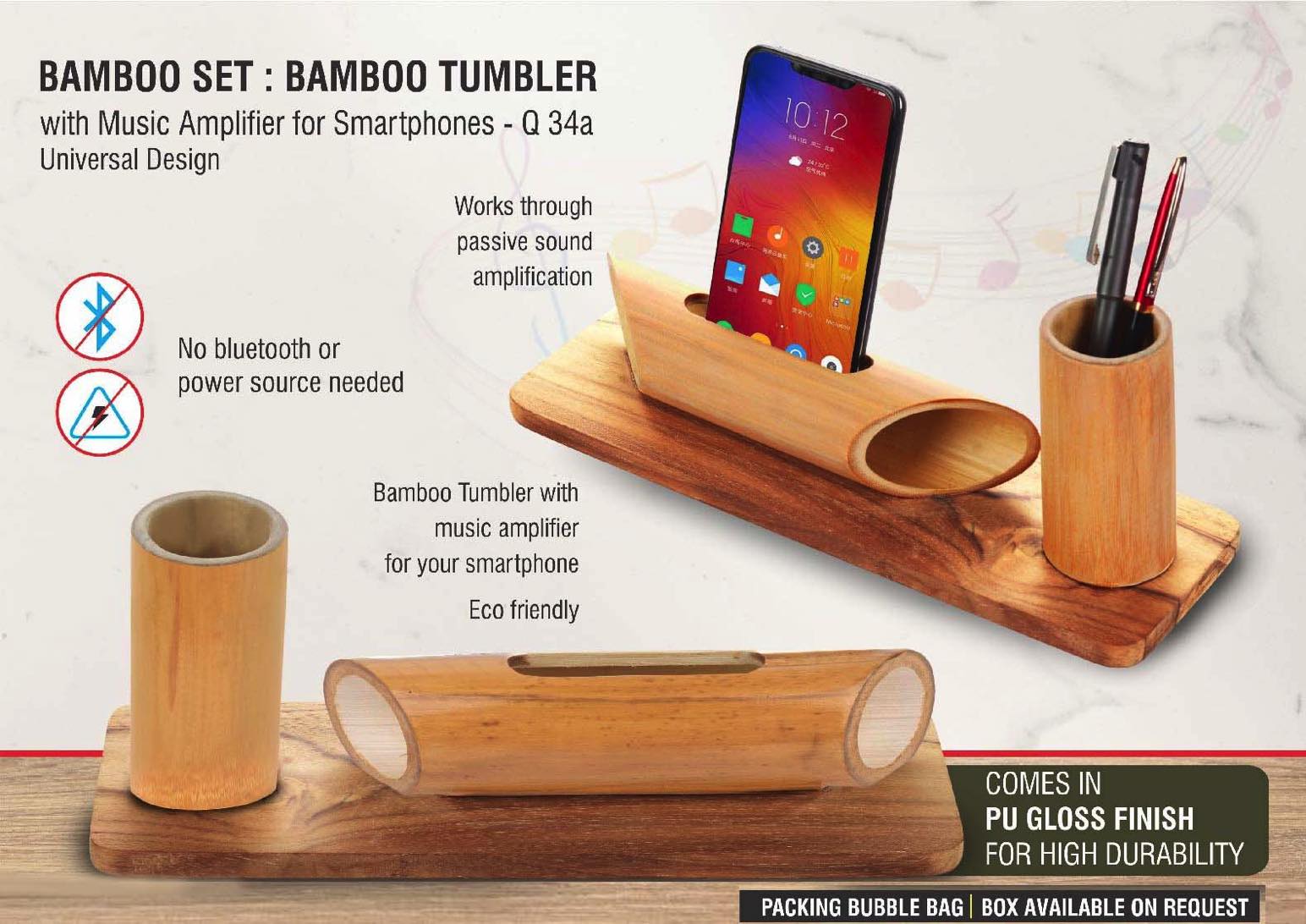 Bamboo Tumbler with Music Amplifier for Smartphones
